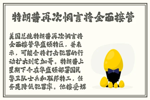 人马畜禽corporation猪